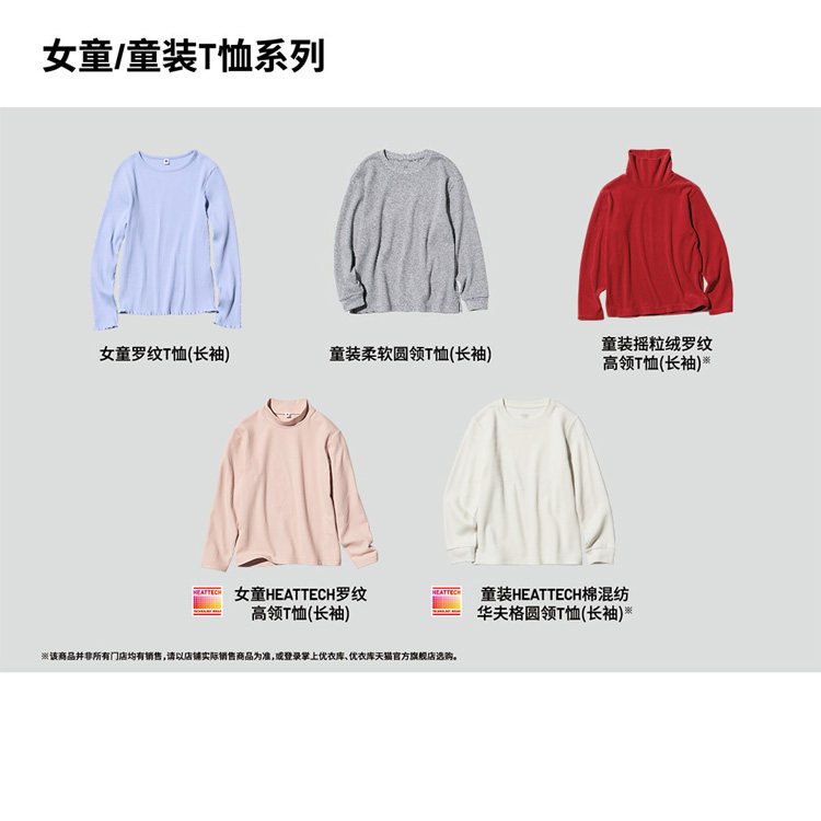 Uniqlo, футболка, удерживающий тепло базовый приятный телу лонгслив, детская одежда    