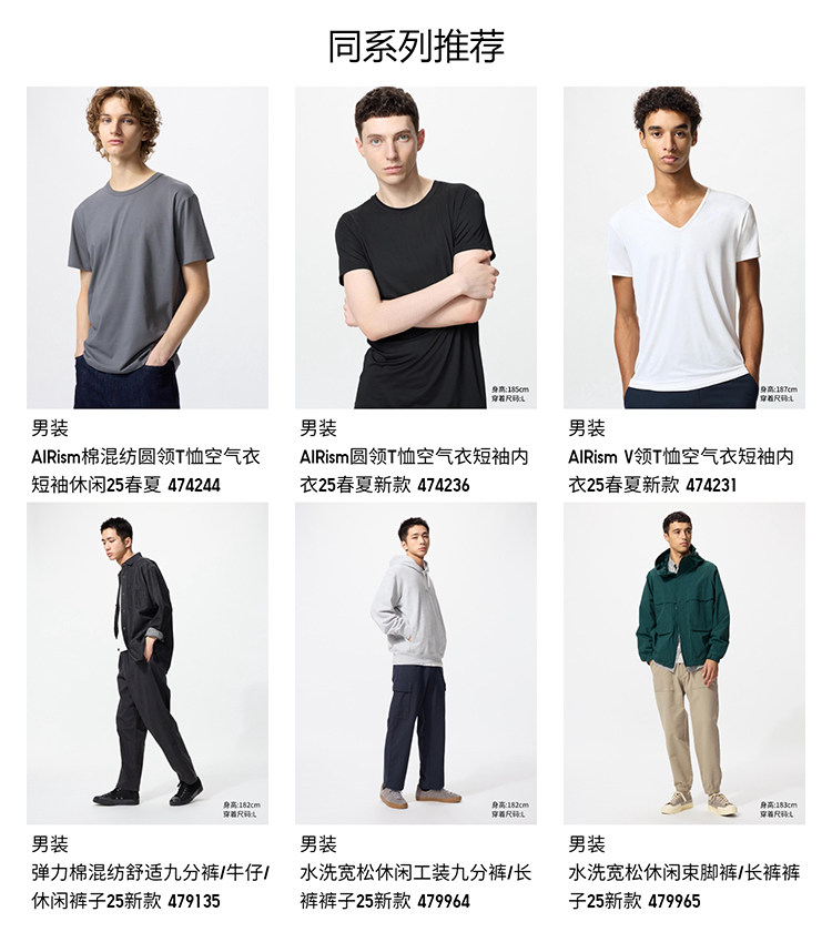 Uniqlo мужской AIRism хлопок смешивание круглый вырез полоса Футболка/ короткий рукав 25 новая весна и лето стиль 478796 