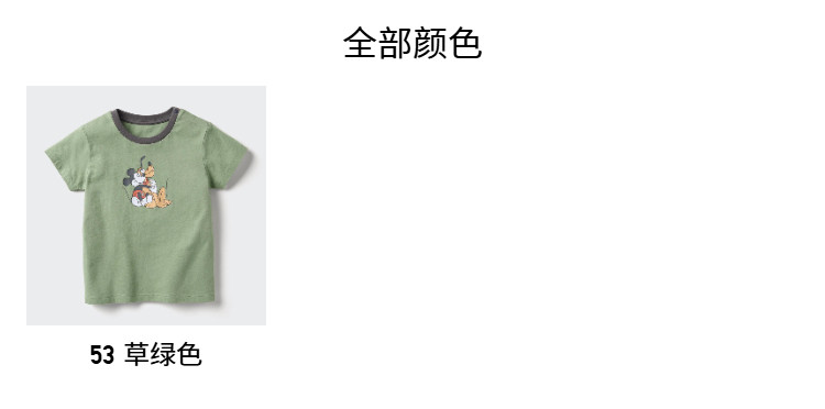 Uniqlo Baby младенец ребенок UT MAGIC FOR ALL печать короткий рукав T -Frish 25 новая весна и лето стиль 475695 uniqlo/uniqlo 