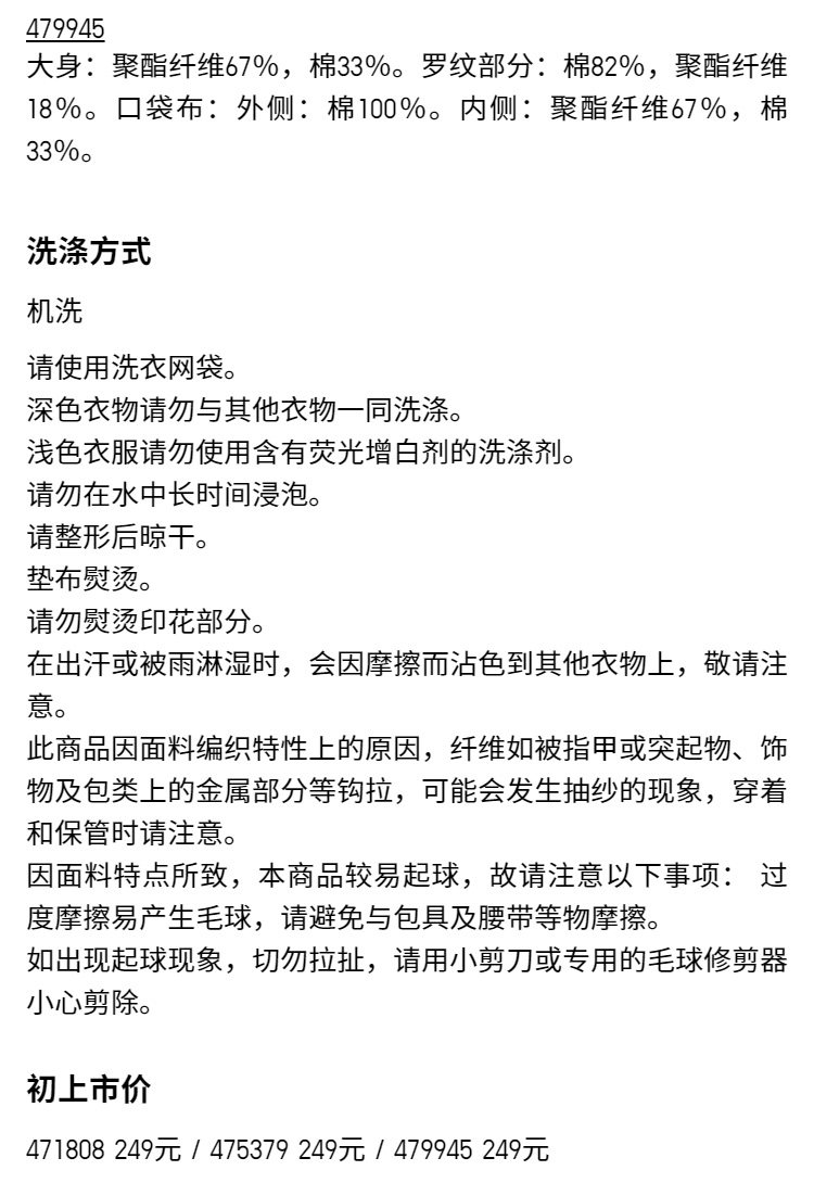 UniqloCT475379 479945 uniqlo/uniqlo 