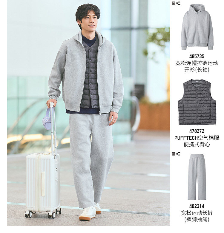 Uniqlo, толстовка с капюшоном с молнией, спортивный кардиган, лонгслив, куртка Uniqlo 