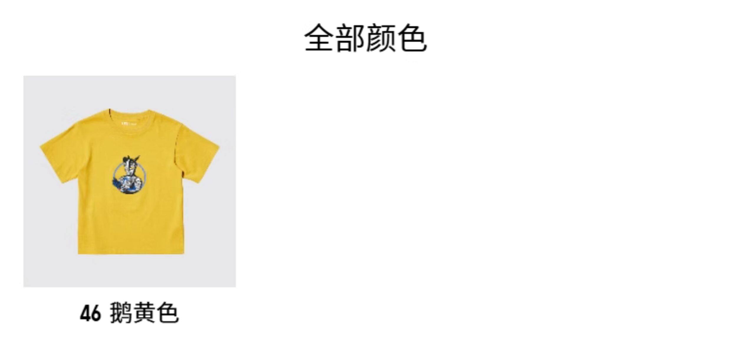 Uniqlo ребятишки мальчиков девочки UT ULTRAMAN выдра герой печать короткий рукав Футболка 475449 uniqlo/uniqlo 