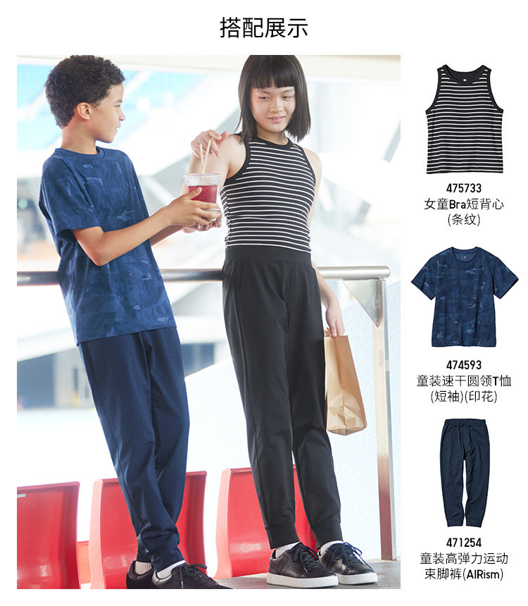 Uniqlo ребятишки мальчиков девочки DRY-EX быстросохнущие Сухой круглый вырез Футболка короткий рукав воздухопроницаемый одежда 474593 uniqlo/uniqlo 