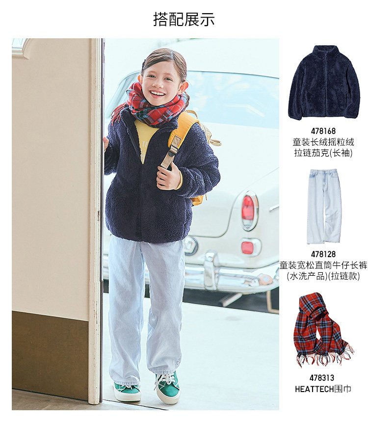 Uniqlo, бархатная летняя одежда, бархатный лонгслив с молнией, куртка 