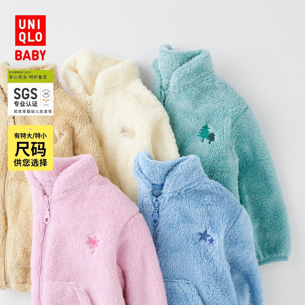 UClos baby newborn baby toddler baby long suede rocking grain suede zipped eggplant jacket jacket jacket 460831-Taobao