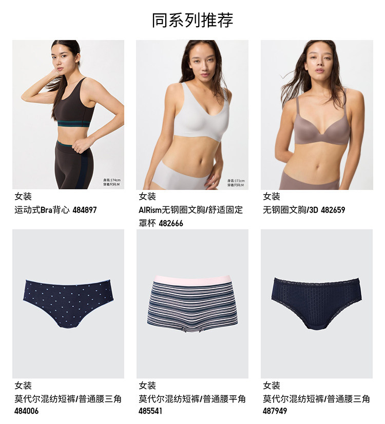 Uniqlo, спортивный бюстгалтер, летний жилет 