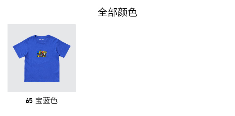 Uniqlo ребятишки мальчиков девочки UT ULTRAMAN выдра герой печать короткий рукав T -Frish 25 новый 475447 uniqlo/uniqlo 