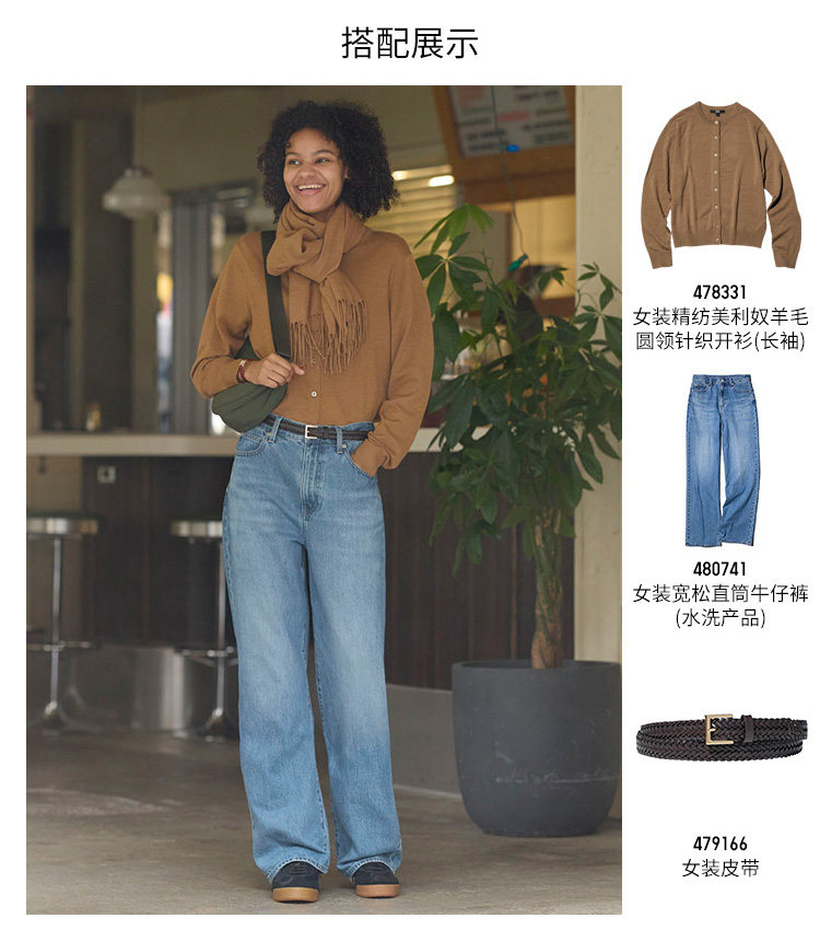 Uniqlo мужской женщины сумка / плечо Пельмени пакет лямка регулируемый Фестиваль/25 новинка зимний осеннний 478708 uniqlo/uniqlo 