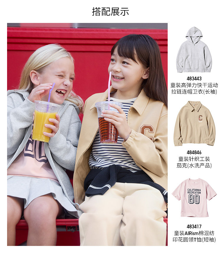 Uniqlo, трикотажная летняя одежда, куртка 