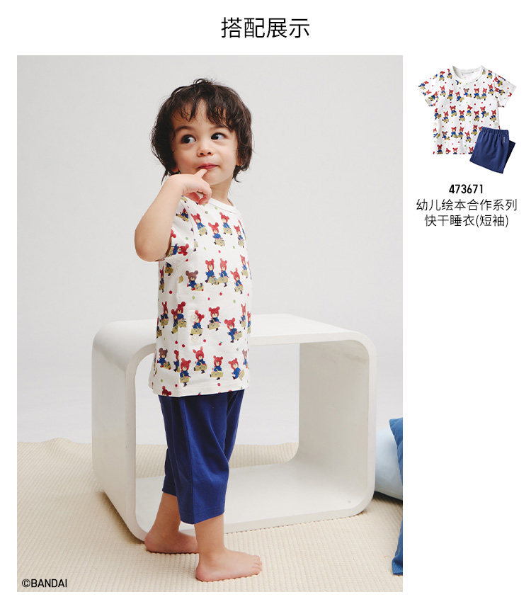 Детские домашние костюмы uniqlo婴幼儿宝宝绘本合作系列快干 干睡衣/短袖起居服套装473671