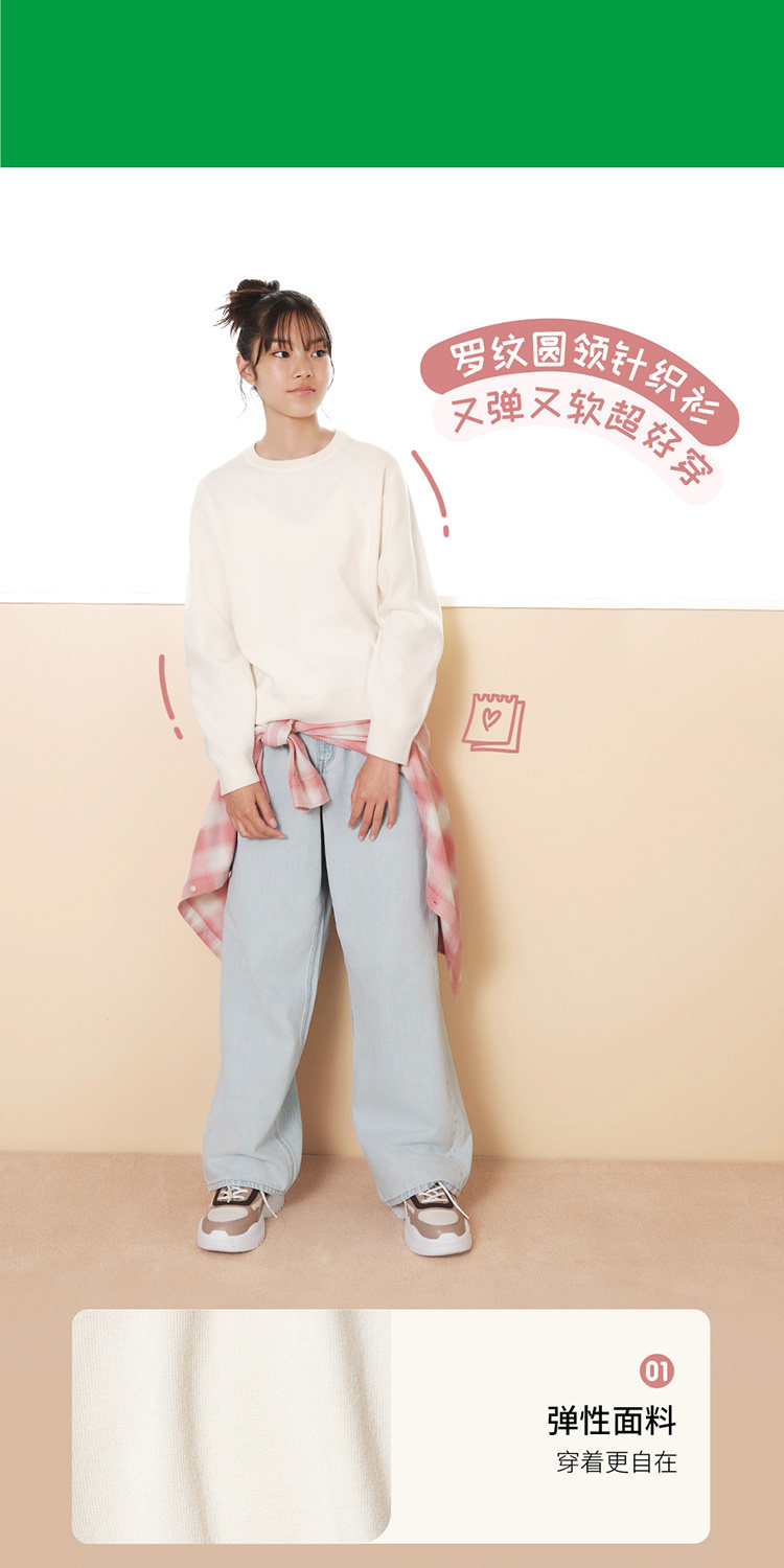 Uniqlo ребятишки мальчиков девочки Суфле пряжа Шулле свитер длинный рукав свитер 480865 