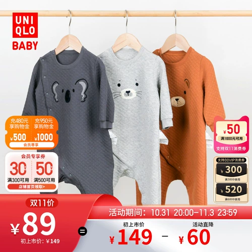 Uniqlo Baby/Nevorns Service (длинные рукава) 453236/456217