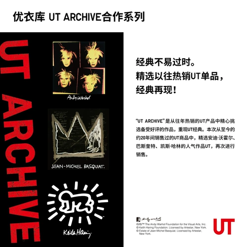 Uniqlo мужская и женская футболка с короткими рукавами UT Printed Kess Harlem 469257 469259 469258 473047