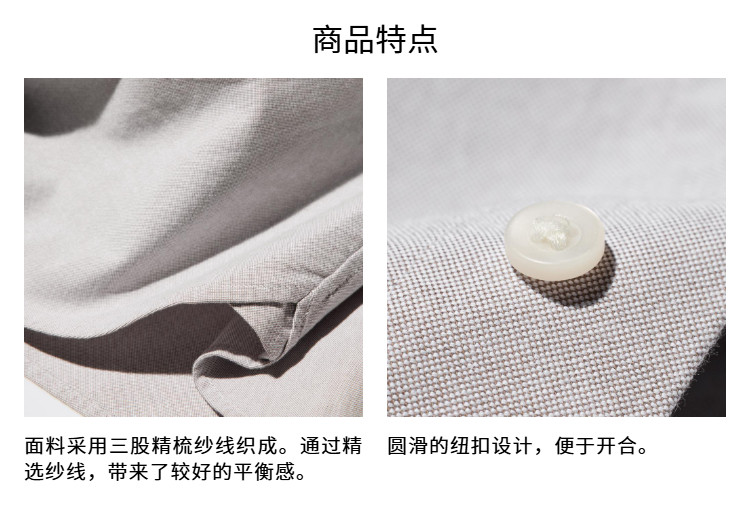  Uniqlo 