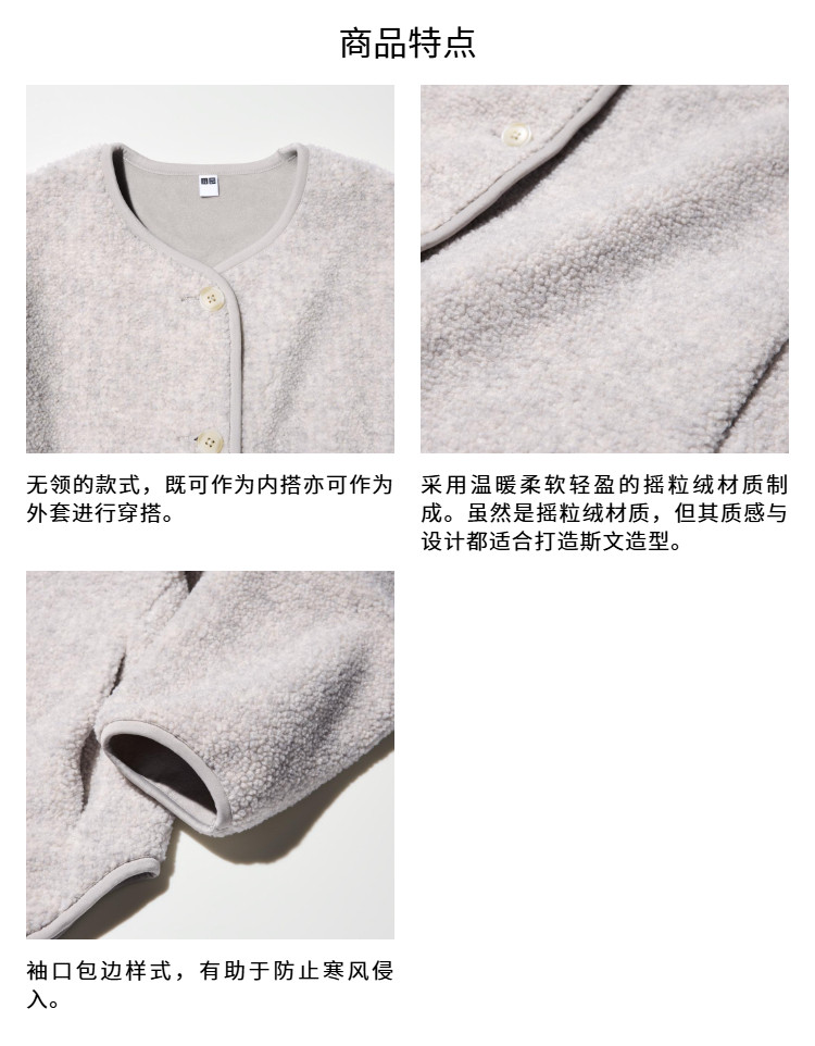 Uniqlo женщины мужской имитация овец бархат флис случайный кардиган длинный рукав свободный пальто 479616 