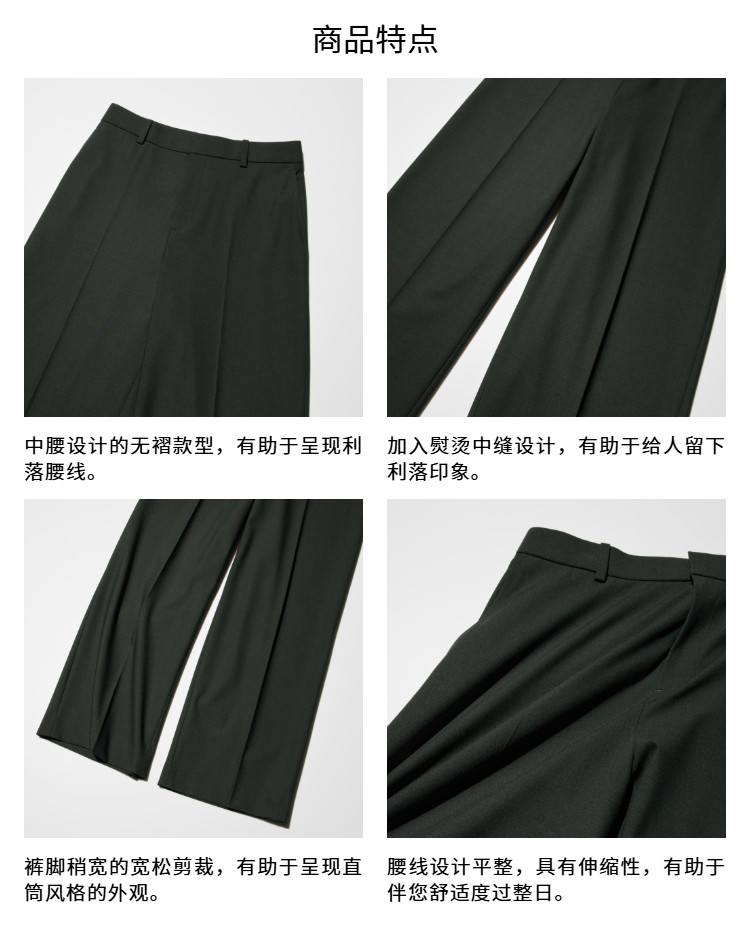 Uniqlo женщины эластичность широкий брюки / умный брюки брюки Огромный брюки брюки 25 новый 479292 