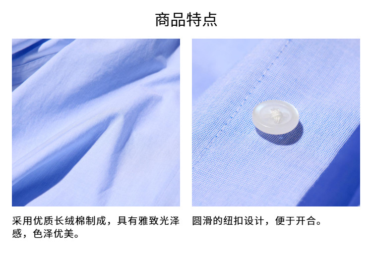  Uniqlo 