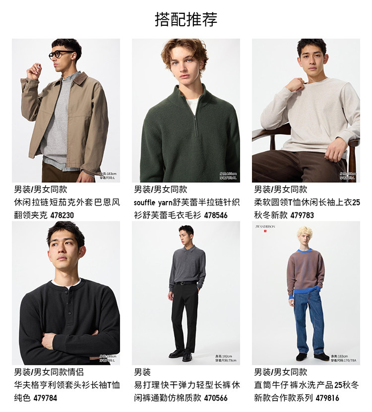 Uniqlo, мягкий шерстяной трикотажный кардиган, свитер Uniqlo 