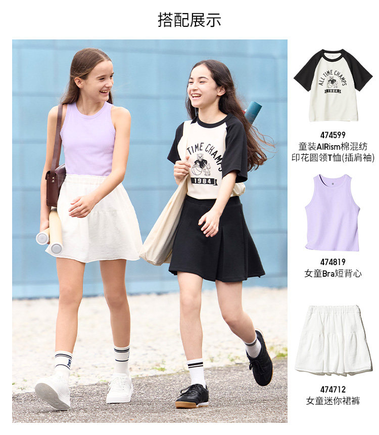 Uniqlo ребятишки мальчиков и девочек, AIRism хлопок смешивание печать круглый вырез Футболка короткий рукав воздухопроницаемый умный T474599 uniqlo/uniqlo 