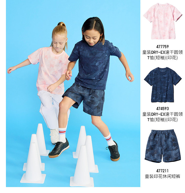 Uniqlo ребятишки мальчиков девочки DRY-EX быстросохнущие Сухой круглый вырез Футболка короткий рукав воздухопроницаемый одежда 474593 uniqlo/uniqlo 