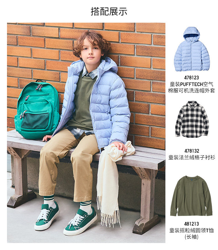 Uniqlo, летняя одежда, бархатная футболка, бархатный лонгслив Uniqlo 