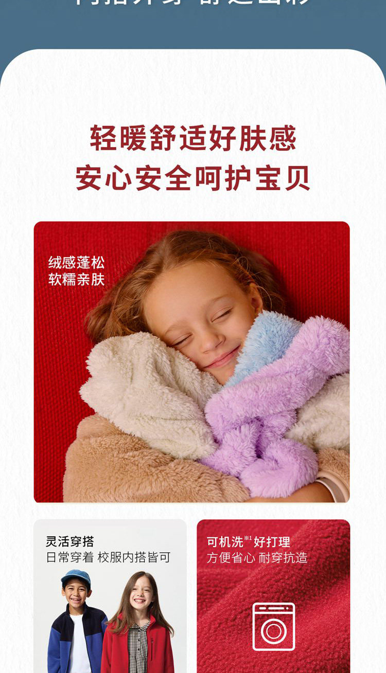 Uniqlo ребятишки мальчиков девочки плюш флис молния Баклажан длина рукав пальто 478168 