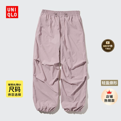 Uniqlo, повседневные брюки, штаны, оверсайз, защита от солнца
