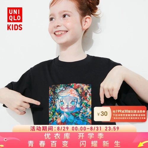 Детская детская девочка детской детской девочки (UT) Pop Mart T -For -For -For -Short -Sleebed Bubble Mart -Child 463149