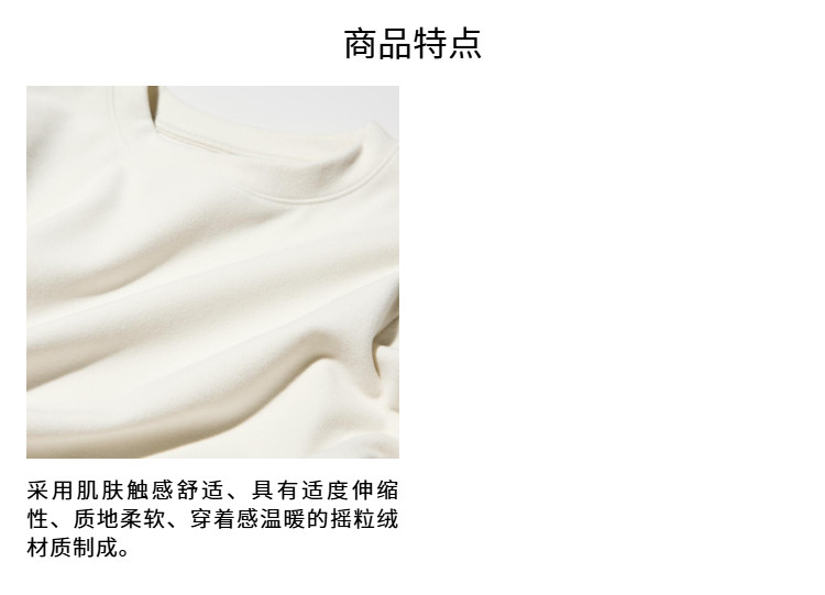 Uniqlo, летняя одежда, бархатная футболка, бархатный лонгслив Uniqlo 