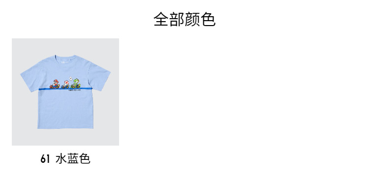 Uniqlo ребятишки мальчиков девочки отцовство UT ARCHIVE супер лошадиная сила Европа печать короткий рукав Футболка 474632 uniqlo/uniqlo 