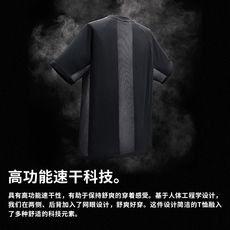 Футболка мужская uniqlo优衣库dry-ex速干t恤 男女通用吸汗快干训练服 纯色透气短袖t恤