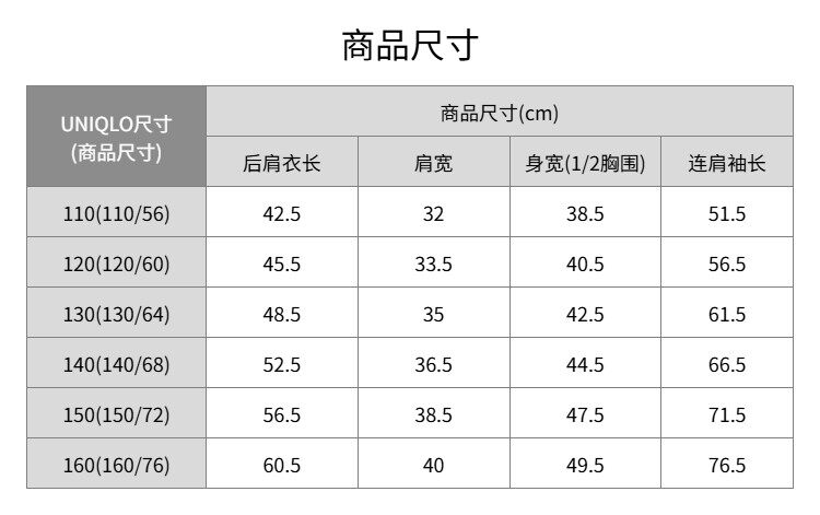 Uniqlo, бархатная летняя одежда, бархатный лонгслив с молнией, куртка 