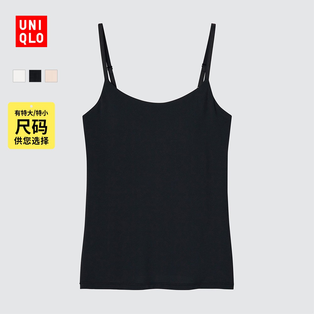 Ulicum cool clothes AIRism Bra hanging band shirt (with chest cushion bra for underunderwear) 455340-Taobao