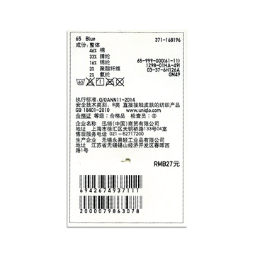 Chaussettes - collants UNIQLO UQ168196000 - Ref 775266 Image 17