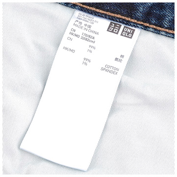 Jeans UNIQLO Coton 98% fibre élastique de polyuréthane (spandex) 2% - Ref 1478477 Image 43