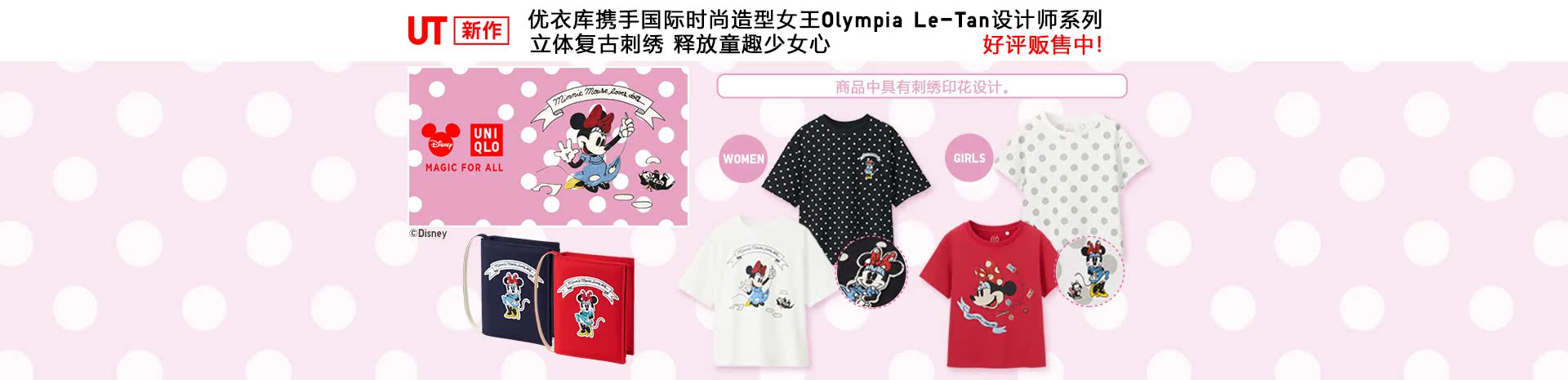 Minnie Mouse.jpg