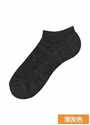 Chaussettes - collants UNIQLO UQ172781000 - Ref 778187 Image 19