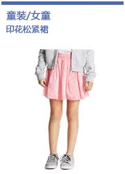 Jupe fillette UNIQLO - Ref 2048077 Image 15
