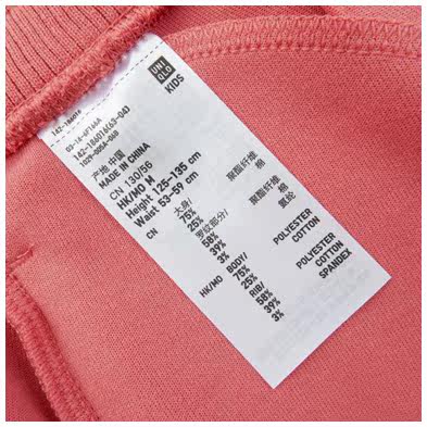 Jupe enfant UNIQLO - Ref 2051092 Image 28