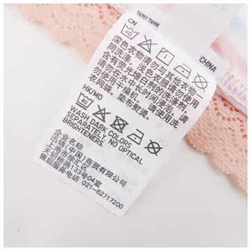 Slip UNIQLO UQ166683000 - Ref 640839 Image 13