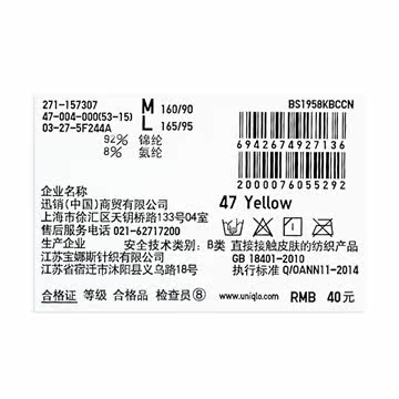 Chaussettes - collants UNIQLO UQ157307000 - Ref 778268 Image 17