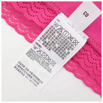 Slip UNIQLO UQ166694000 - Ref 665317 Image 16
