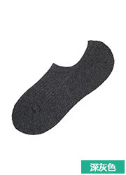 Chaussettes - collants UNIQLO UQ178360000 - Ref 778235 Image 22