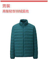 Blouson homme UNIQLO    - Ref 3119669 Image 17