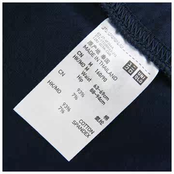 Chaussettes - collants UNIQLO UQ172200100 - Ref 778242 Image 14