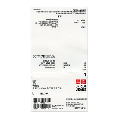 Jean femme UNIQLO    - Ref 3192834 Image 40