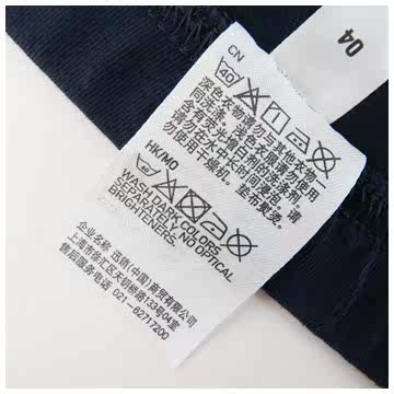 Chaussettes - collants UNIQLO UQ172200100 - Ref 778242 Image 15