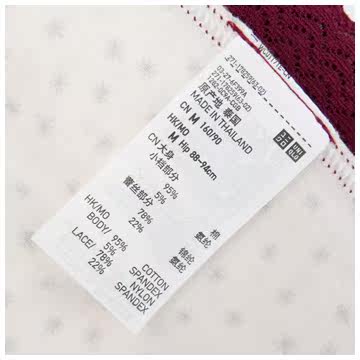 Slip UNIQLO UQ178259000 - Ref 665293 Image 15