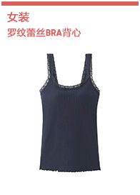 Sweatshirt femme UNIQLO    - Ref 3216342 Image 15