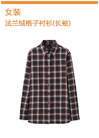 Jean femme UNIQLO    - Ref 3192609 Image 18